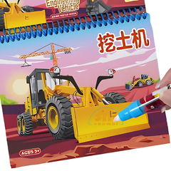Tranh ma thuật SL-ARE-TL