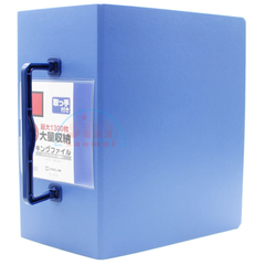 Bìa còng 13F KingJim 3513-GSV-HV/B