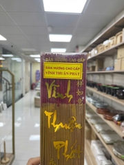 Nhang cây Đàn Hương cao cấp 30cm -BL
