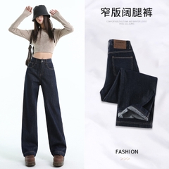 Quần jean phong cách Cleanfit cạp cao ống đứng dáng dài QJ007250