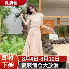 Set 2 món áo chấm bi tay cánh tiên + chân váy B531