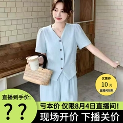 Set 2 món: Áo tôn eo + Quần ống rộng chất lyocell B633
