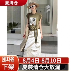Set 2 món: Áo thun buộc dây Hàn + Chân váy B462