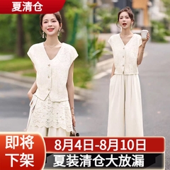 Set 3 món: Áo gile ren cổ V + Quần ống rộng B489