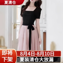 Đầm phối lưới phong cách ballet Pháp B116