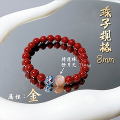 Vòng tay phong thủy Ngũ Hành đá chu sa tự nhiên cao cấp TS102240