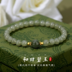 Vòng tay phong thủy ngọc bích Hetian bạc S925 cao cấp TS104240