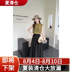 Set 2 món loang màu phong cách Pháp: Áo + Quần ống rộng B532
