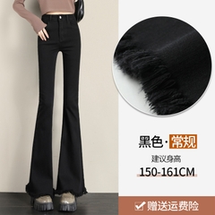 Quần Jean ống rộng loe cạp cao phối gấu tua rua phong cách Hàn Quốc QJ128240