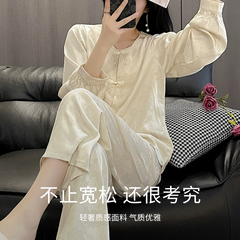 Bộ Đồ Ngủ Phong Cách Trung Quốc, Lụa Dài Tay Mùa Xuân Hè Cao Cấp DN154250