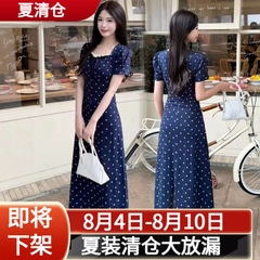 Đầm hoa nhí cổ vuông thu eo B604