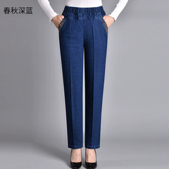 Quần jean nữ cạp cao dáng suông cho trung niên - vải bò mềm co giãn