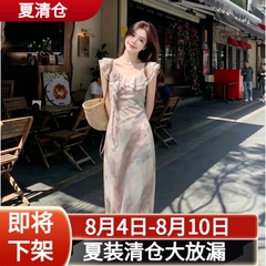 Đầm không tay cổ bèo hoa nổi phong cách Pháp B258