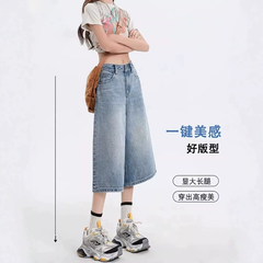 Quần Jean Nữ Ống Rộng Dáng Lửng Cạp Cao Cổ Điển - Chất Denim Co Giãn, Tôn Dáng Che Bắp, Cỡ Lớn
