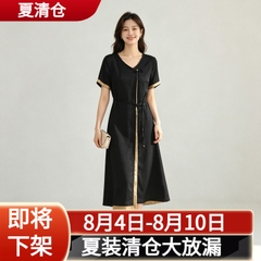 Đầm sa tanh giả 2 lớp dây buộc tân trung hoa B0626