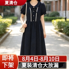 Đầm chấm bi nơ phong cách preppy B635