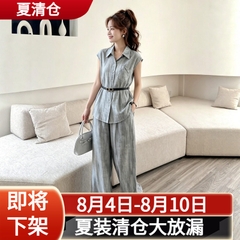 Set 2 món sơ mi chiết eo + quần ống rộng lưng cao B592