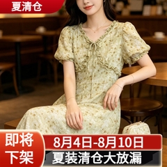 Đầm dài hoa nhí tay bồng viền bèo B639