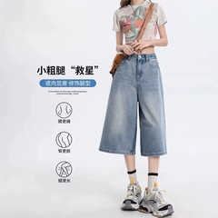 Quần Jean Nữ Ống Rộng Dáng Lửng Cạp Cao Cổ Điển - Chất Denim Co Giãn, Tôn Dáng Che Bắp, Cỡ Lớn