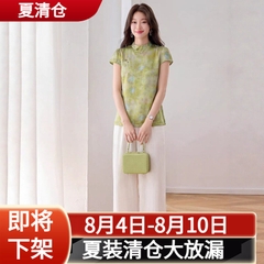 Set 2 món tân trung hoa: Áo sa tanh dệt hoa văn + Quần ống rộng B591