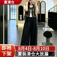 Set 3 món: Áo gile + Áo tay ngắn + Quần ống rộng B599