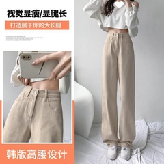  Quần jean kaki dáng suông rộng cạp cao QJ136240