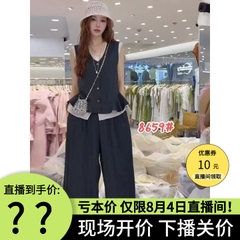 Set 3 món: Áo gile + Áo hai dây + Quần ống rộng B419