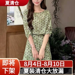 Đầm chấm bi tà quấn tôn eo tay lỡ B585