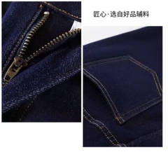 Quần jean ống rộng đứng cạp cao màu xanh đậm phong cách Retro QJ100240