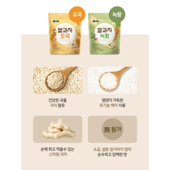 Bánh gạo que Bebecook