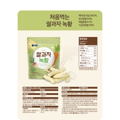 Bánh gạo que Bebecook