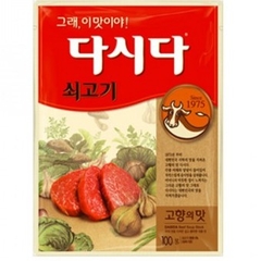 Hạt Nêm Nhật