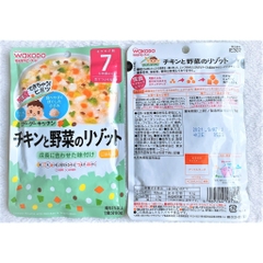 Cháo Wakodo vị cá tráp rong biển 9m