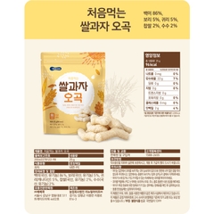 Bánh gạo que Bebecook