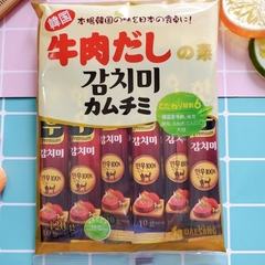 Hạt Nêm Nhật