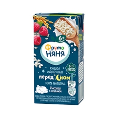 Sữa Fruto - vị táo mâm xôi việt quất