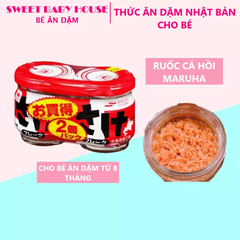 1 Lọ ruốc gà Nissui Nhật Bản cho bé ăn dặm. Date 9/2021 - Sweet Baby House