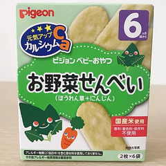 Bánh ăn dặm cho bé PIGEON Nhật vị bina cà rốt từ 6 tháng. Date 2021 - Sweet Baby House