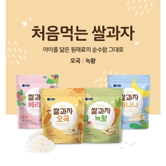 Bánh gạo que Bebecook