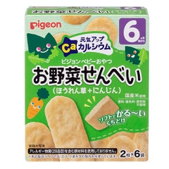 Sản phẩm hot Bánh ăn dặm Pigeon Nhật Bản cho bé từ 6 tháng - Sweet Baby House