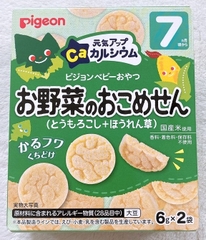 Sản phẩm hot Bánh ăn dặm Pigeon Nhật Bản cho bé từ 6 tháng - Sweet Baby House