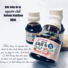 Nước tương nhật tách muối Ofukuro, Kids mama - Gia vị cho bé ăn dặm - Sweet Baby House