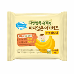 Phô mai tách muối hữu cơ Hàn Quốc cho bé ăn dặm từ 6 tháng - Sweet Baby House