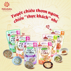 Mì Somen tách muối Hakubaku Nhật cho bé ăn dặm 5 tháng 7 tháng 9 tháng - Sweet Baby House