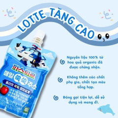 Nước dinh dưỡng Lotte hữu cơ Hàn Quốc - Nước ép rau củ và hoa quả cho bé từ 1 tuổi - Sweet Baby House