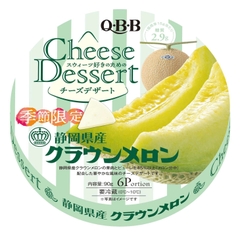 Phô mai QBB Nhật cho bé ăn dặm - Phô mai trái cây - Sweet Baby House