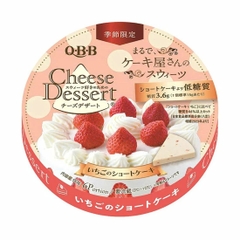 Phô mai QBB Nhật cho bé ăn dặm - Phô mai trái cây - Sweet Baby House