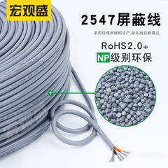 Dây tín hiệu 2547 màu Đen 4 lõi có chống nhiễu lõi 28AWG vỏ PVC