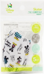 Khẩu trang Skater cho bé hình chuột Mickey (set 5 cái)