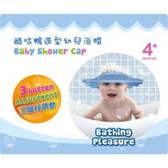 NÓN GỘI ĐẦU AN TOÀN CHO BÉ KUKU (HỒNG)